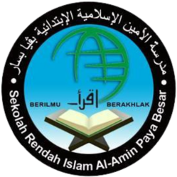 Logo SRI